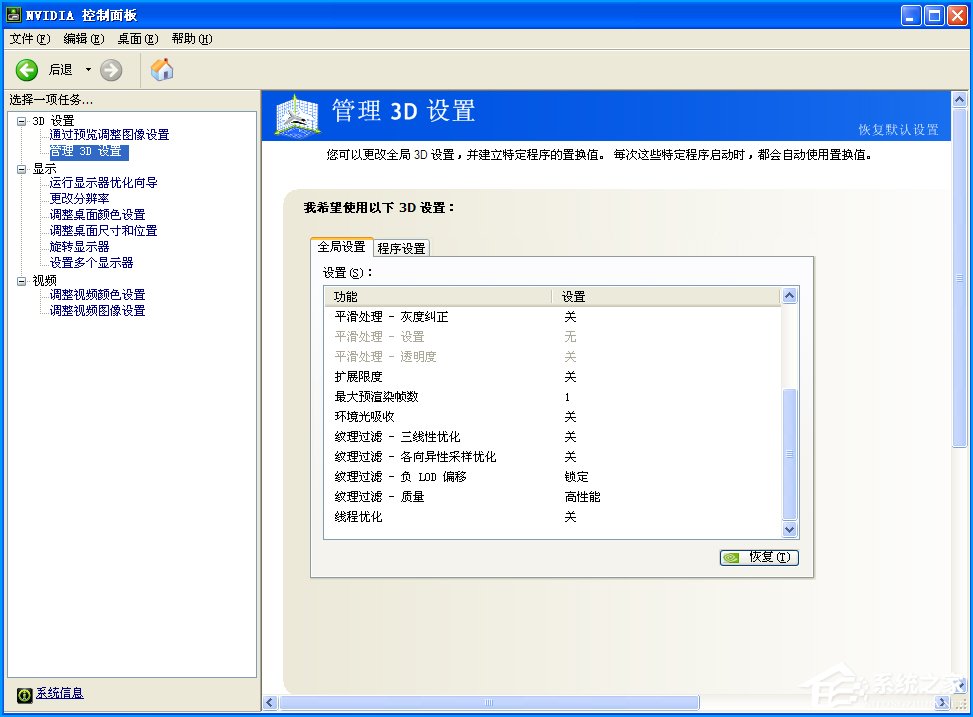 CF烟雾头怎么调最清楚?N卡CF最新烟雾头调法