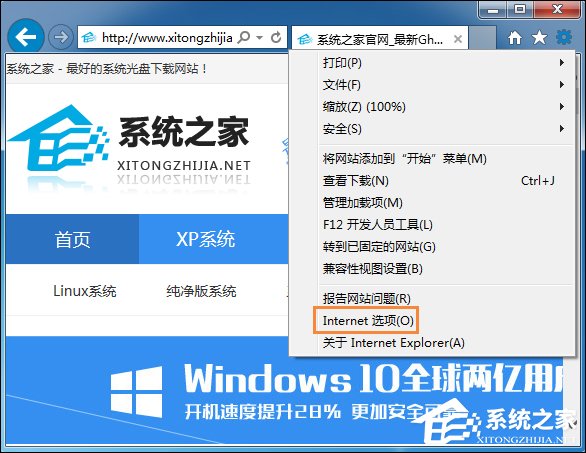 Win7系统IE浏览器出现Automation错误怎么解决?