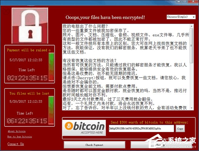 什么是病毒、木马、蠕虫?蠕虫病毒和木马有什么区别?
