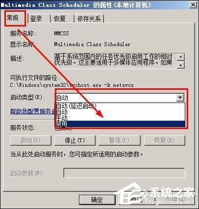 网络延迟高是什么原因?怎么解决网络延迟问题?
