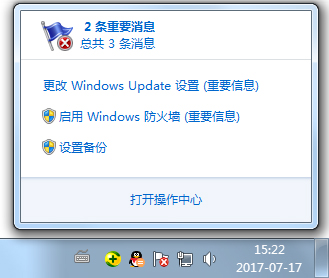 小编教你Win7系统Security