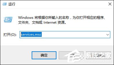 我来教你如何禁止别人远程控制计算机