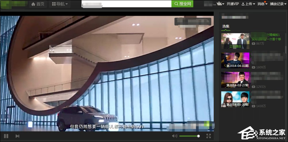 小编教你电脑看视频一卡一卡的怎么办