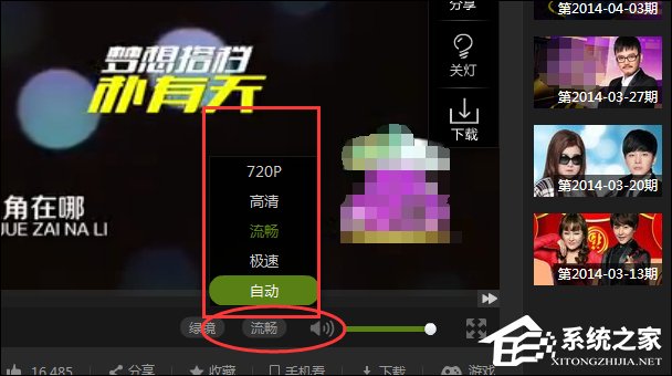 电脑看视频一卡一卡的怎么办?网页看视频不流畅怎么处理?