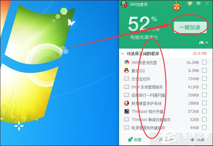 电脑看视频一卡一卡的怎么办?网页看视频不流畅怎么处理?