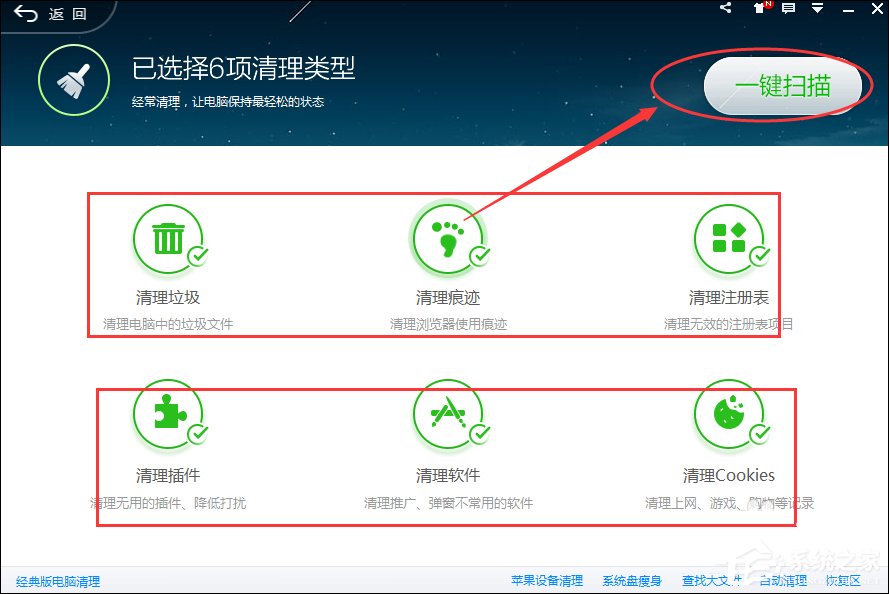 电脑看视频一卡一卡的怎么办?网页看视频不流畅怎么处理?