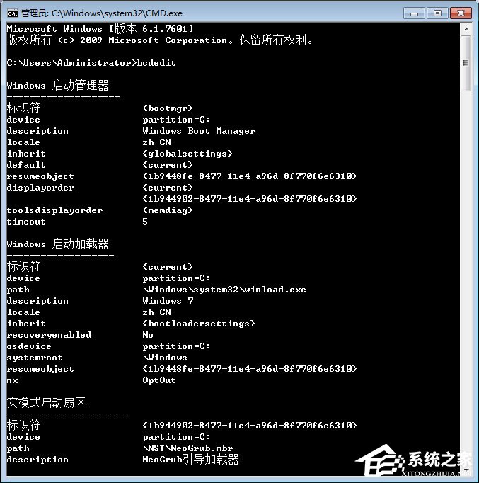 今天说说Win7系统下boot.ini文件在哪