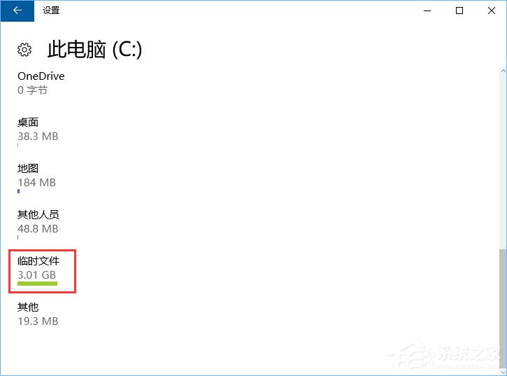 Win10如何正确删除packages文件夹?