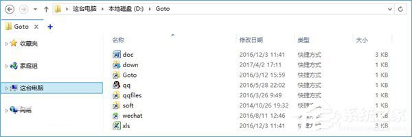 Win+R运行功能的使用技巧我来教你