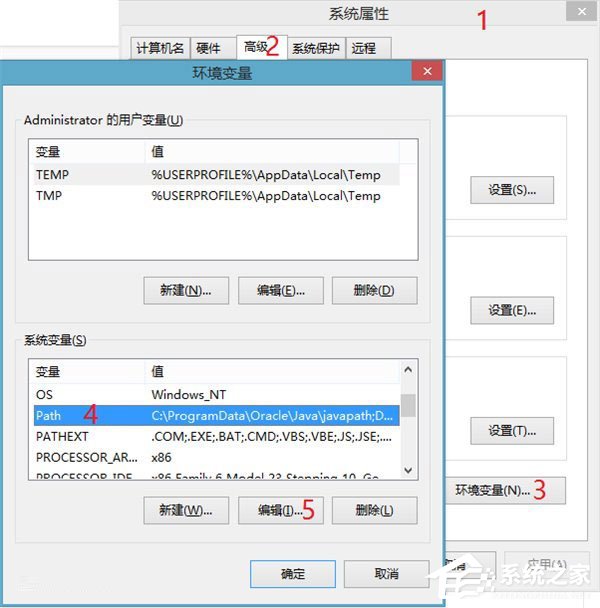 Win+R运行功能的使用技巧我来教你