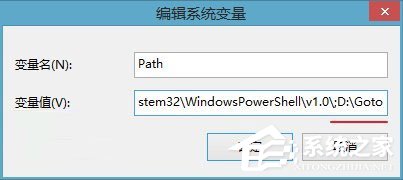 Win+R运行功能的使用技巧我来教你