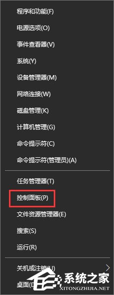 我来教你Win10设置插入设备自动弹出对话框的操作方法