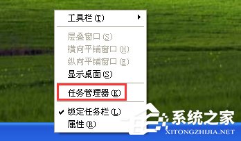 小编分享WinXP电脑硬盘温度过高怎么办