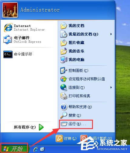 WinXP电脑硬盘温度过高怎么办?
