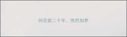 小编分享有哪些字体比较好看且值得推荐