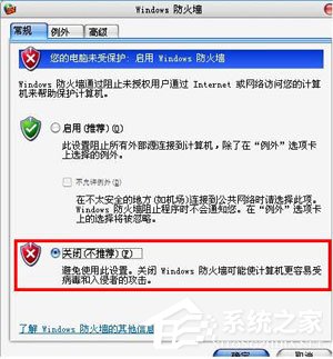 支付宝网页无法打开怎么办?浏览器无法打开支付宝网页的解决办法