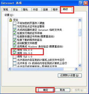 支付宝网页无法打开怎么办?浏览器无法打开支付宝网页的解决办法
