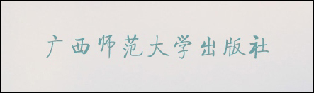 有哪些字体比较好看且值得推荐?计算机中常用字体都有那些?
