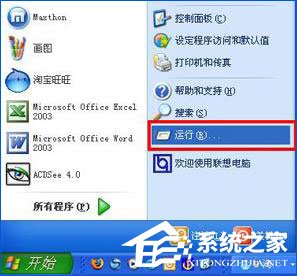 支付宝网页无法打开怎么办?浏览器无法打开支付宝网页的解决办法