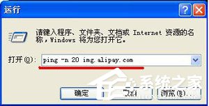 支付宝网页无法打开怎么办?浏览器无法打开支付宝网页的解决办法