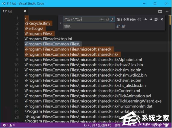 Windows10有多少个文件夹？两种方法小编分享轻松查看！