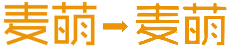 位图怎么转换成矢量图?五种位图转矢量图的方法介绍