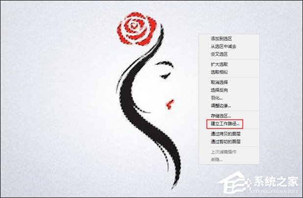 位图怎么转换成矢量图?五种位图转矢量图的方法介绍