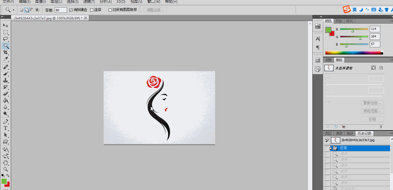 位图怎么转换成矢量图?五种位图转矢量图的方法介绍