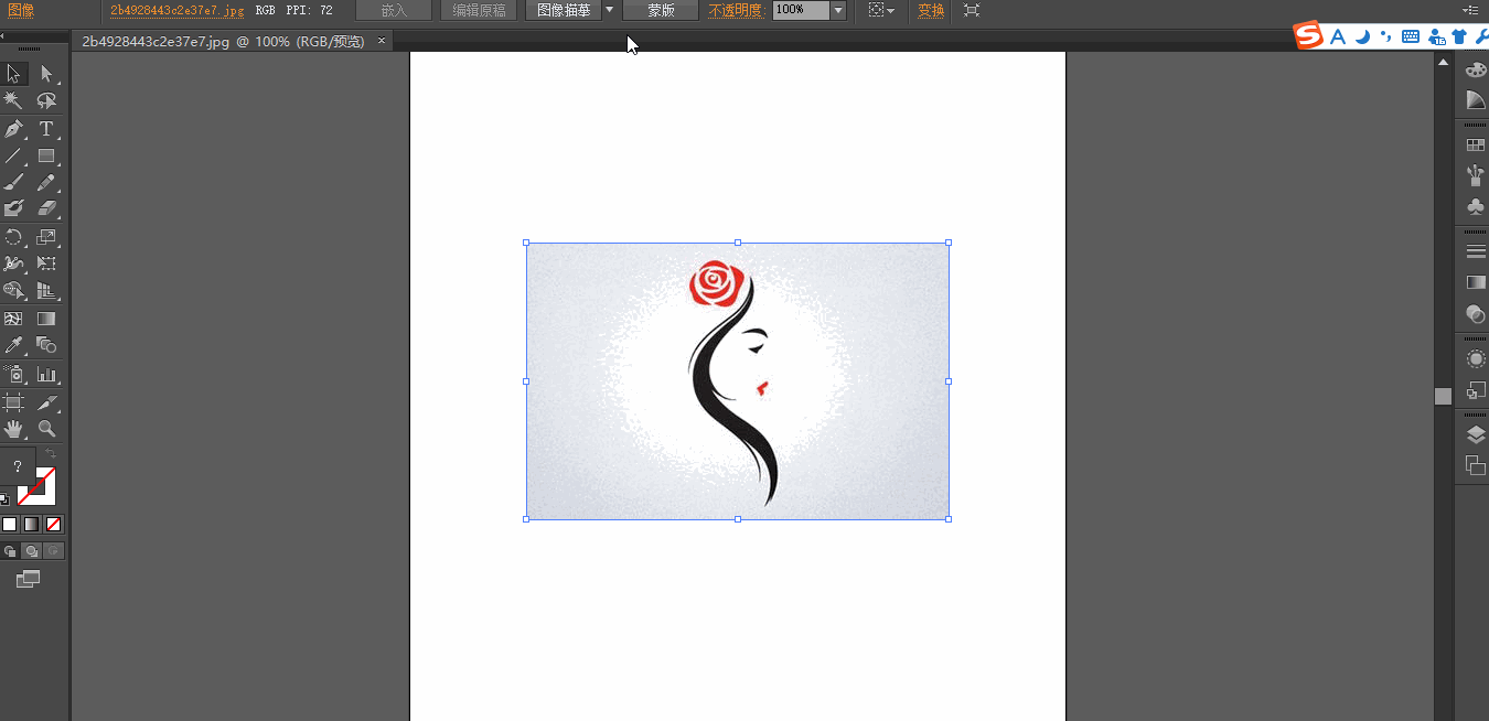 位图怎么转换成矢量图?五种位图转矢量图的方法介绍
