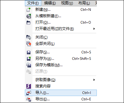 位图怎么转换成矢量图?五种位图转矢量图的方法介绍