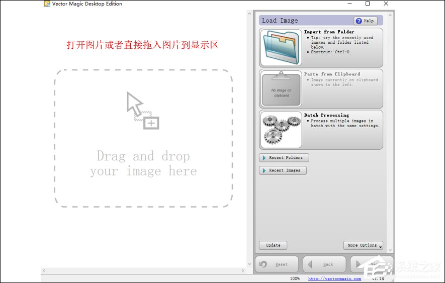 位图怎么转换成矢量图?五种位图转矢量图的方法介绍