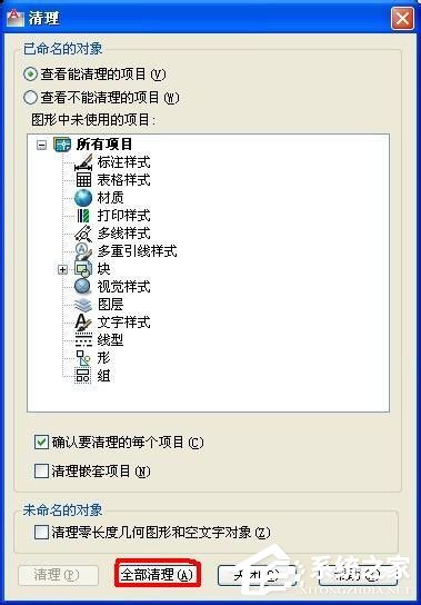 小编教你CAD不能复制粘贴怎么办（文件不能复制粘贴怎么办）