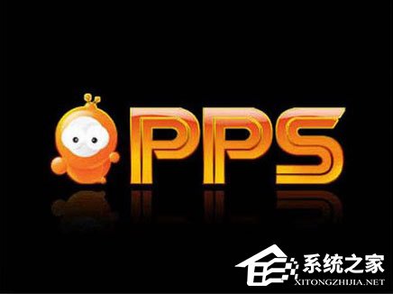 小编教你PPS怎么去广告（pps怎么打开）