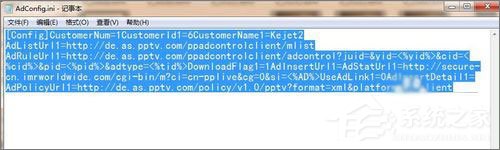 pptv网络电视怎么去除广告?pptv聚力去广告方法