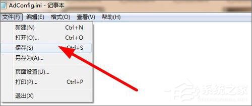 pptv网络电视怎么去除广告?pptv聚力去广告方法