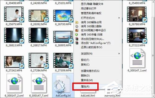 pptv网络电视怎么去除广告?pptv聚力去广告方法