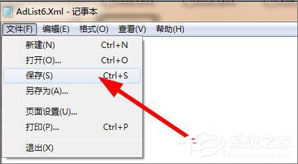 pptv网络电视怎么去除广告?pptv聚力去广告方法