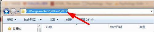 pptv网络电视怎么去除广告?pptv聚力去广告方法
