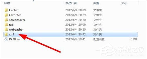 pptv网络电视怎么去除广告?pptv聚力去广告方法