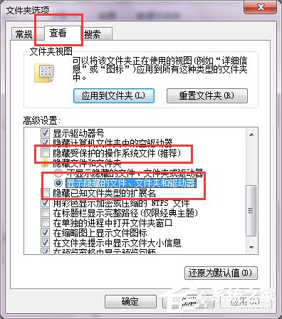 暴风影音如何去广告?暴风影音去广告教程