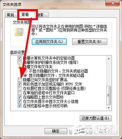 pptv网络电视怎么去除广告?pptv聚力去广告方法
