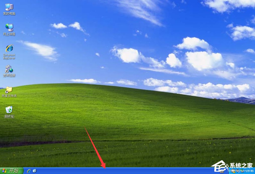 小编分享XP任务栏不见了怎么办