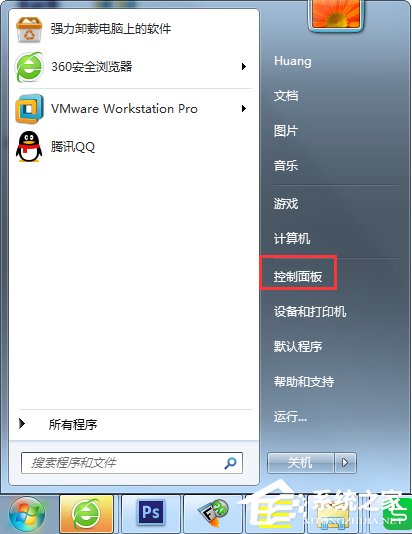 Win7控制面板怎么打开?
