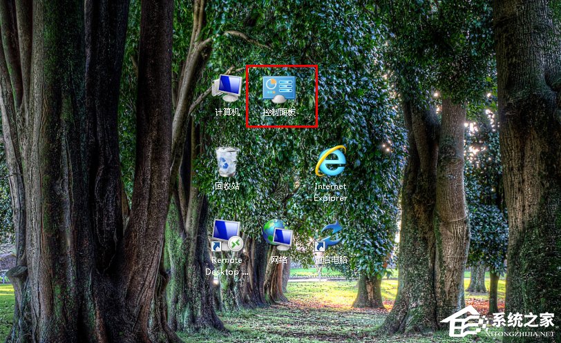 Win7控制面板怎么打开?