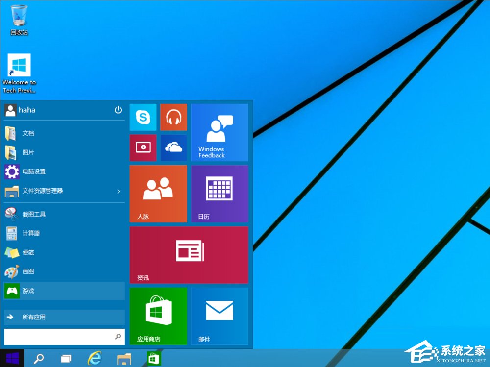 小编教你Win10新功能的详细介绍（win10系统新功能）