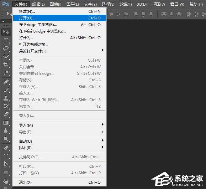 今天说说PS里面马赛克怎么打（ps怎么打马赛克?）