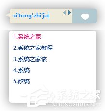 QQ拼音输入法竖排打字怎么设置?