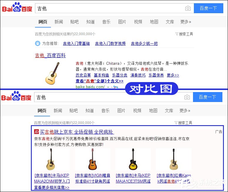 怎么屏蔽百度推广广告?屏蔽百度搜索广告的方法