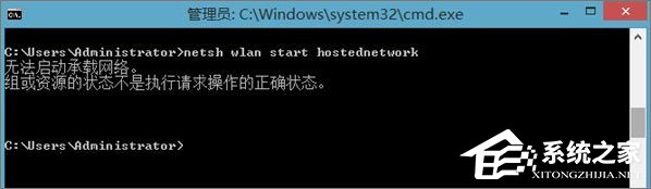 我来教你Windows10如何用无线网卡创建移动热点