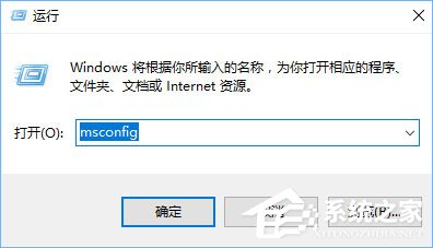 今天说说Win10系统下ie浏览器打开网页是白屏怎么办